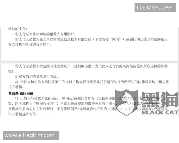 罗威合同即将到期续约前景不明或将签下新高达8700万的协议